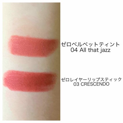 ゼログラムマットリップスティック/rom&nd/口紅を使ったクチコミ(2枚目)