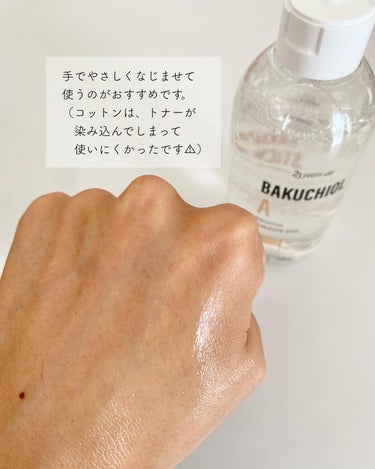 バクチオールAステッカートナー/23years old/化粧水を使ったクチコミ（5枚目）