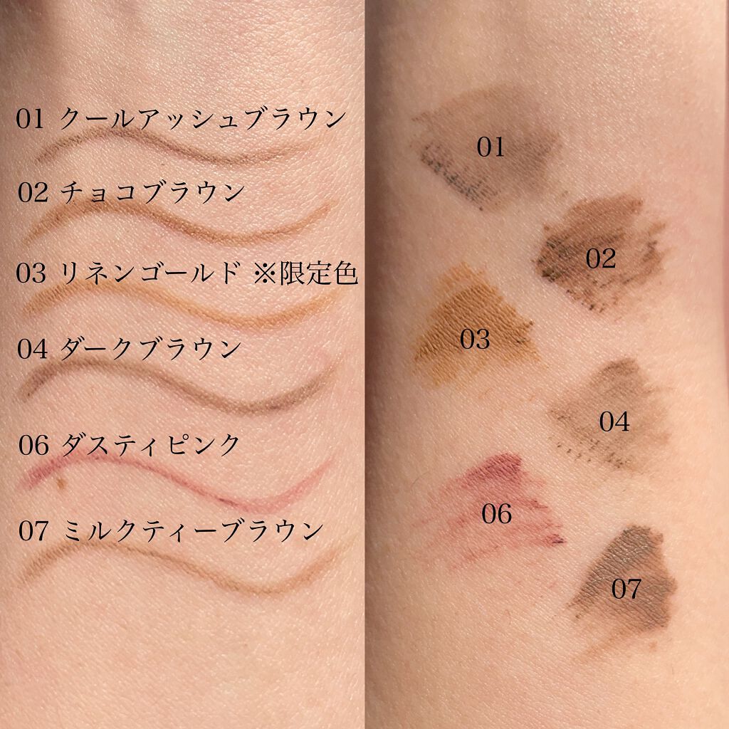 ブロウインク カラーティントデュオ/MAYBELLINE NEW YORK/眉ティントを使ったクチコミ(2枚目)