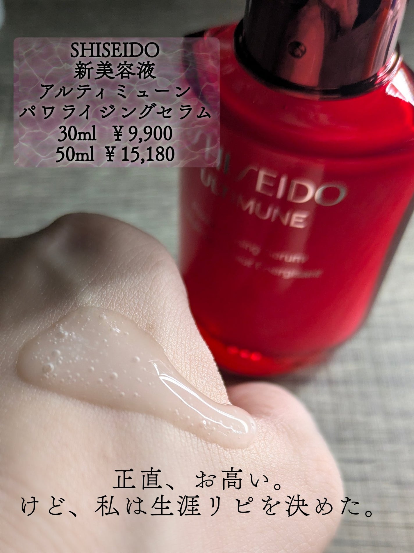 ã¢ã«ãã£ãã¥ãŒã³â¢ ãã¯ã©ã€ãžã³ã° ã»ã©ã /SHISEIDO/çŸå®¹æ¶²ã䜿ã£ãã¯ãã³ãïŒ2æç®ïŒ