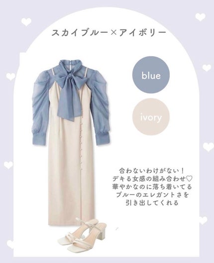 まゆ@フォロバ100 on LIPS 「ブルベ向け水色に合わせたらかわいい色🪞ブルベさんといえ..」(4枚目)