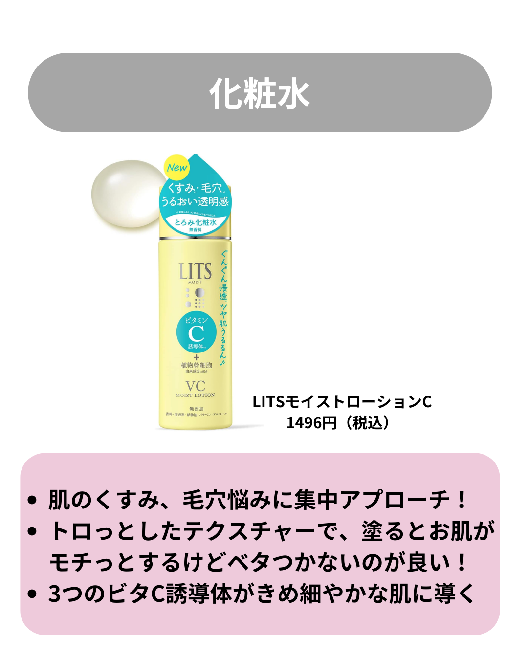 メラノCC ディープデイケアUV乳液/メラノCC/日焼け止めミルクを使ったクチコミ（2枚目）