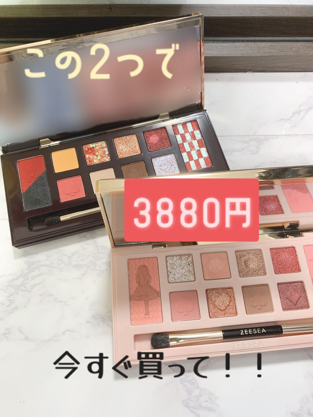 アリスドリームランドシリーズ 12色アイシャドウパレット（ZEESEA×大英博物館）/ZEESEA/アイシャドウパレットを使ったクチコミ（1枚目）