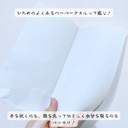 えび松(春br) on LIPS 「アスト株式会社様よりハッピースタイルプラスサステナペーパータ..」(6枚目)