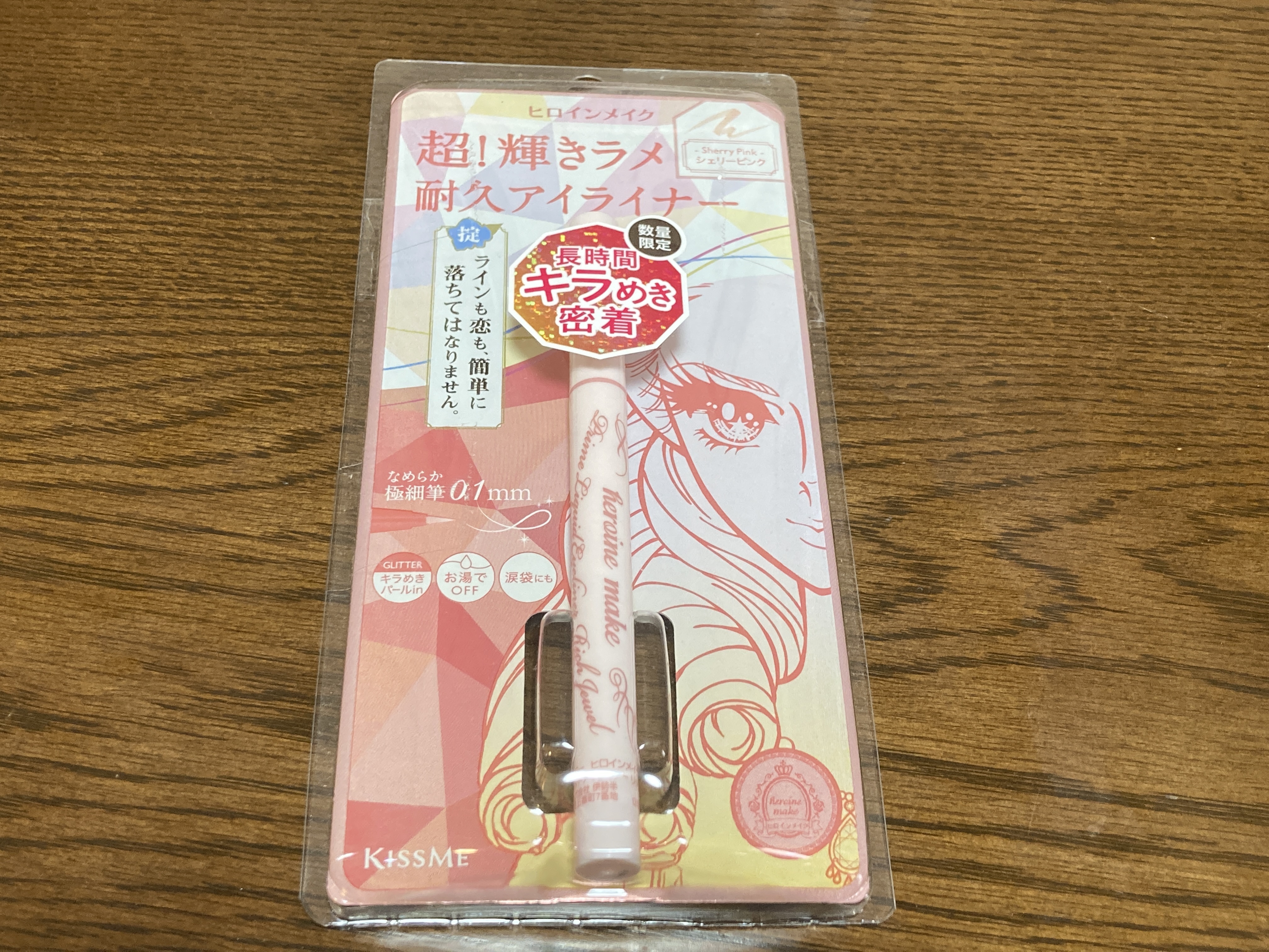 ソフトムースライナーＸ　/KiSS/ペンシルアイライナーを使ったクチコミ（1枚目）