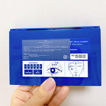 マルチパレット アフターグロー/1028/アイシャドウパレットを使ったクチコミ(10枚目)