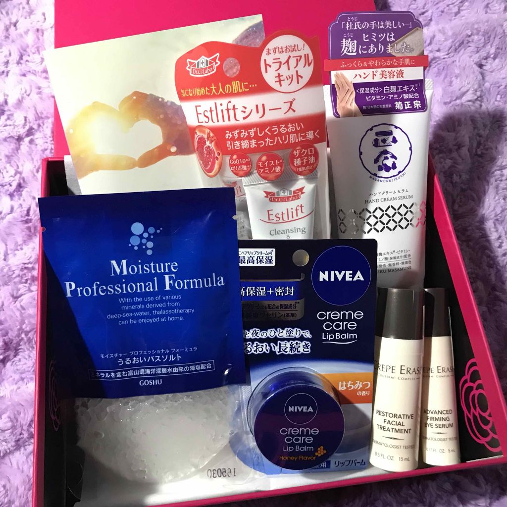 ニベア クリームケア リップバーム はちみつの香り/ニベア/リップケアを使ったクチコミ（1枚目）