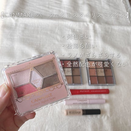 クイックラッシュカーラー/キャンメイク/マスカラ下地を使ったクチコミ(3枚目)