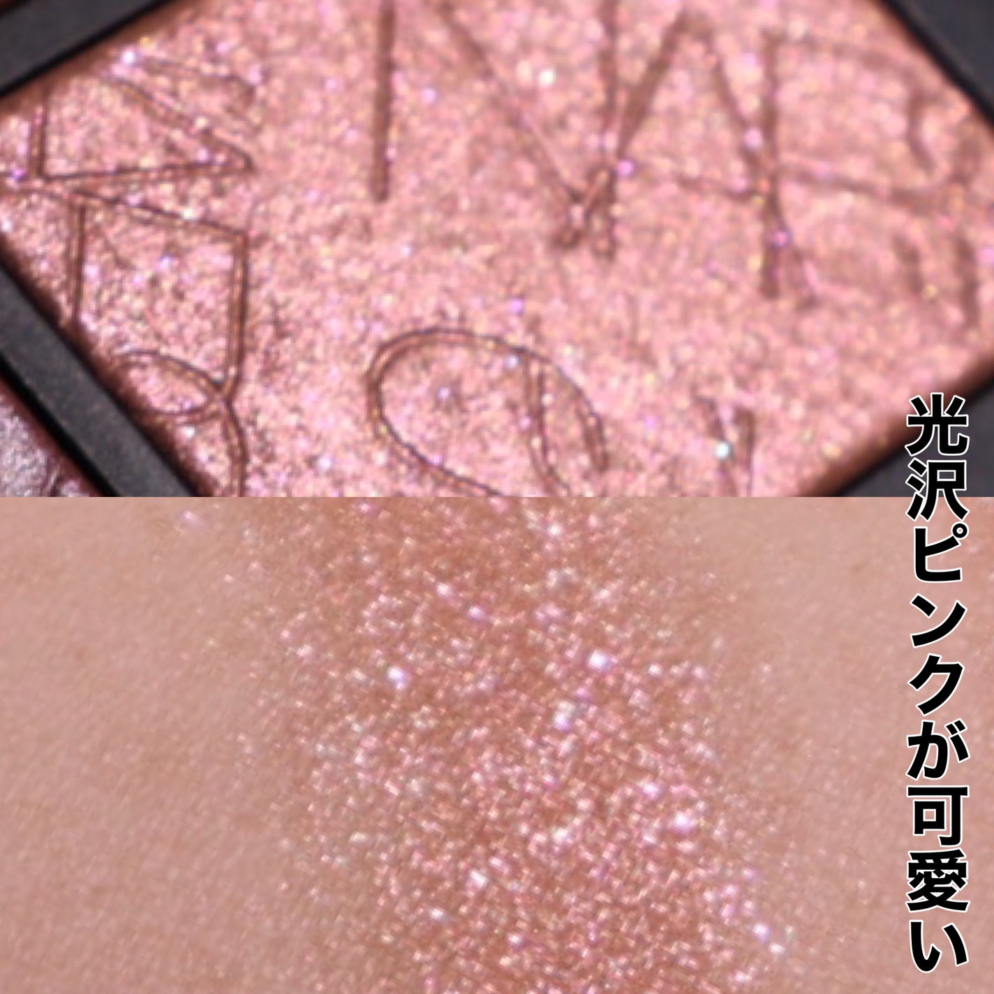 2024年春新作アイシャドウパレット】クワッドアイシャドー|NARS 2024年春新作アイシャドウパレット】クワッドアイシャドー|NARS
