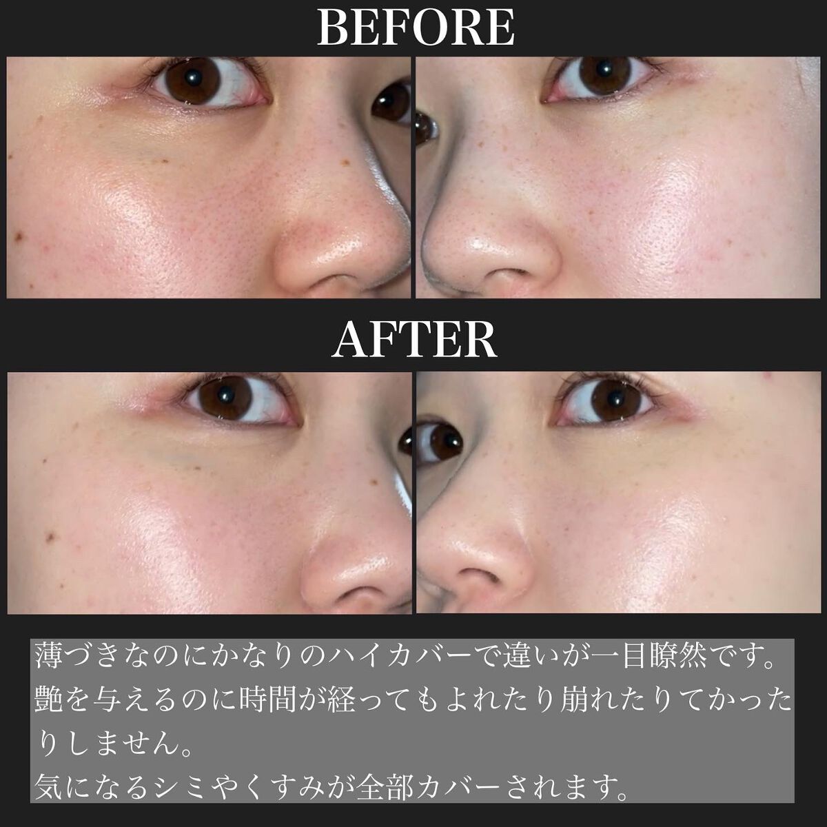 リペアビューティー ウォータークリームファンデーション シルキーピンクベージュ20/ブリリアージュ/クリーム・エマルジョンファンデーションを使ったクチコミ（3枚目）