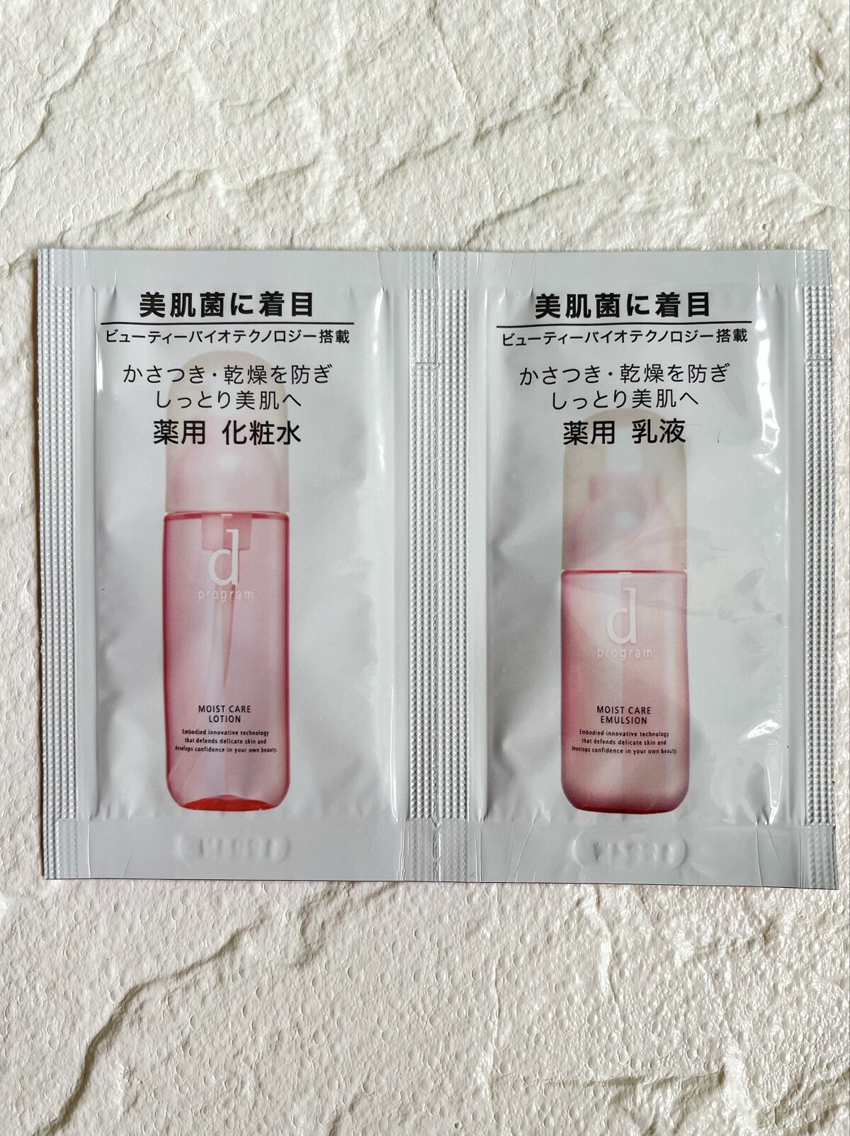 モイストケア ローション MB/d プログラム/化粧水を使ったクチコミ（2枚目）