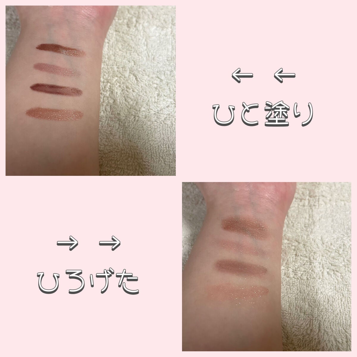 アイカラーマジシャン/キャンメイク/アイシャドウを使ったクチコミ(3枚目)