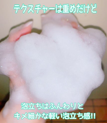 Perfume body wash/GRAFEN /ボディソープを使ったクチコミ(5枚目)