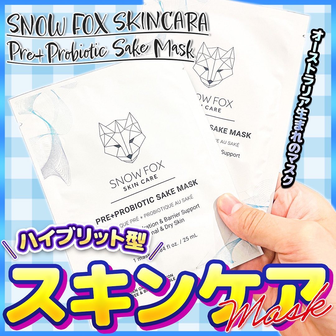 SAKE マスク/SNOW FOX SKINCARE/シートマスク・パックを使ったクチコミ（1枚目）