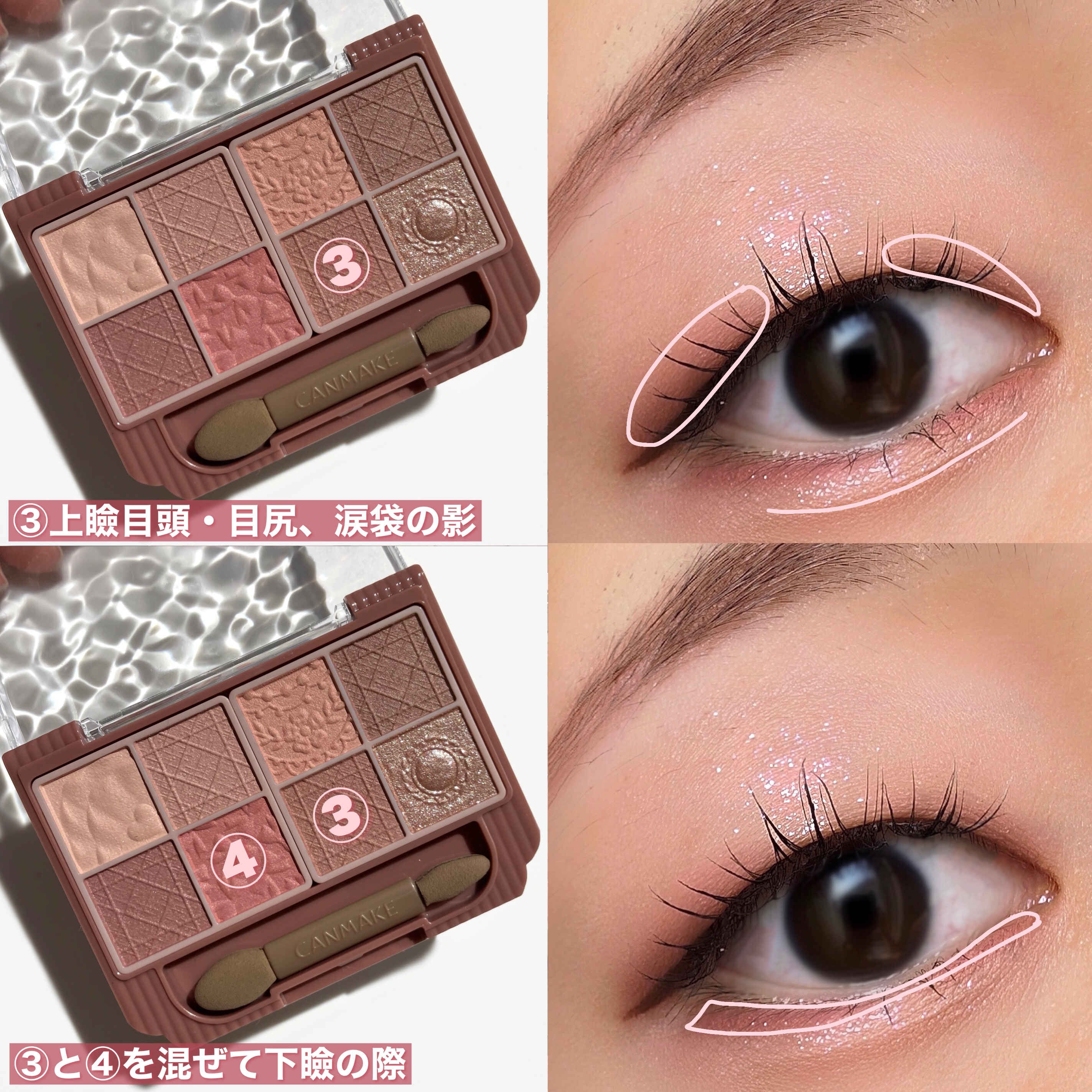 クリーミータッチライナー/キャンメイク/ジェルアイライナーを使ったクチコミ（3枚目）