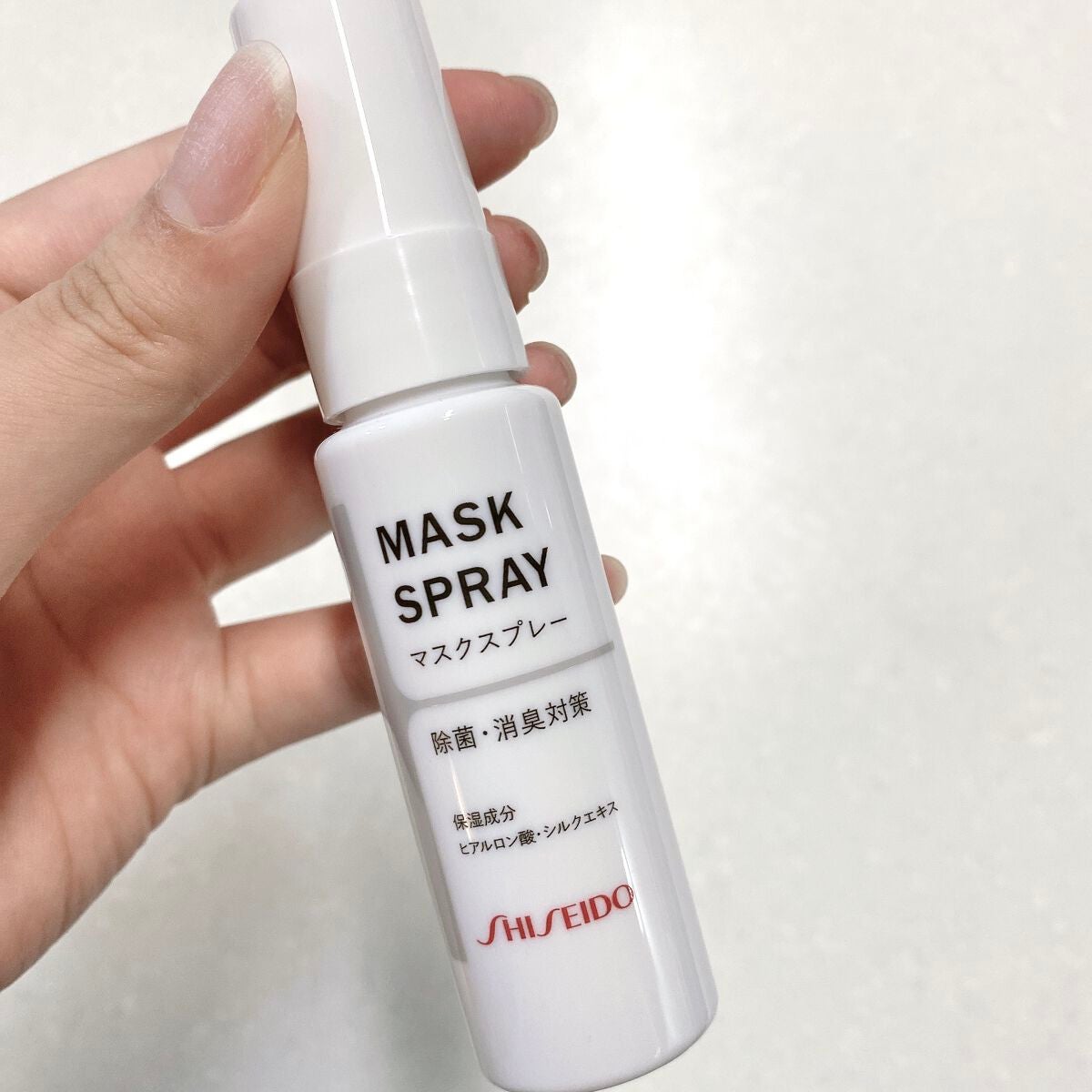マスクスプレー/SHISEIDO/マスクを使ったクチコミ(1枚目)