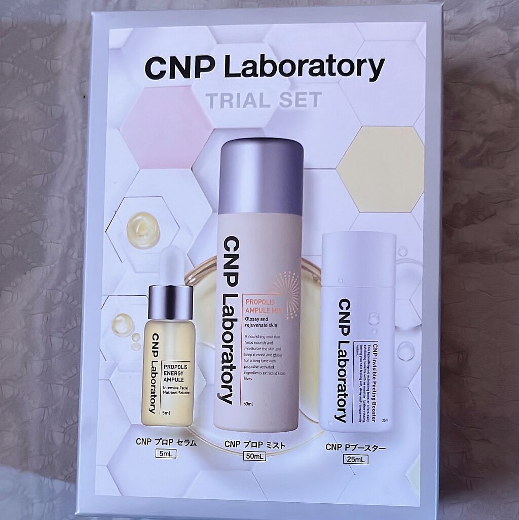 プロポリス エネルギーアンプル/CNP Laboratory/美容液を使ったクチコミ（1枚目）