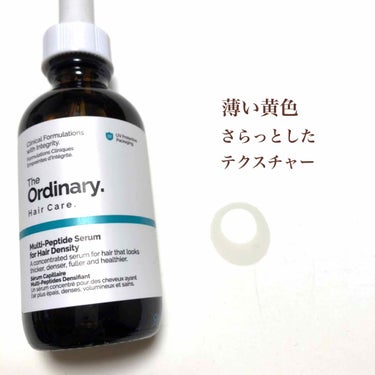 Multi Peptide Serum For Hair Density/The Ordinary/頭皮ケアを使ったクチコミ（2枚目）