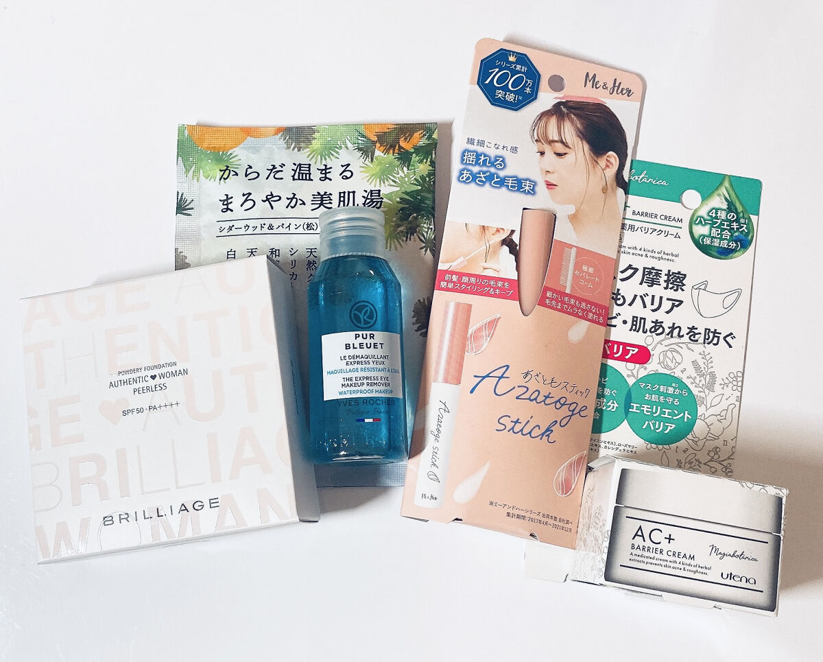 ブルーム ボックス/BLOOMBOX/その他を使ったクチコミ（1枚目）