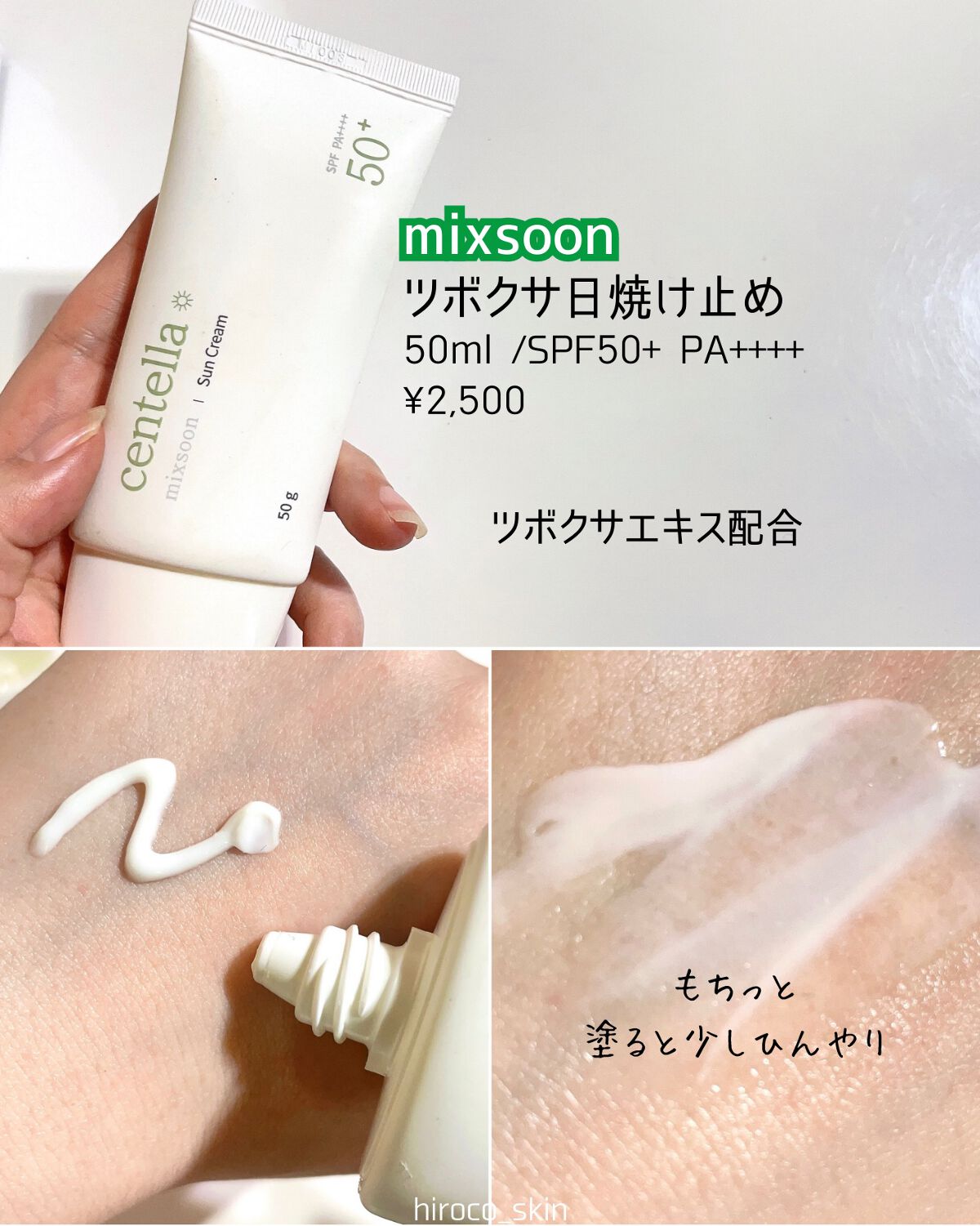 トーンアップ サンスティック シルキーバー/Abib /日焼け止め・UVケアを使ったクチコミ(2枚目)