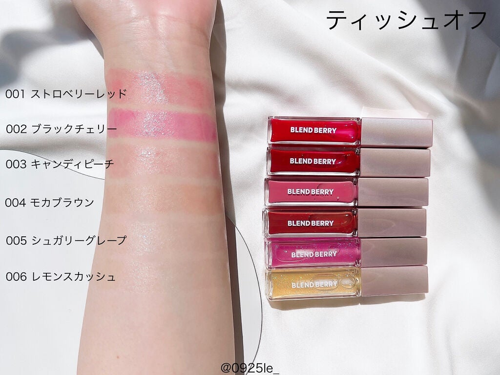 ジューシィリップデュウ/BLEND BERRY/口紅を使ったクチコミ(4枚目)
