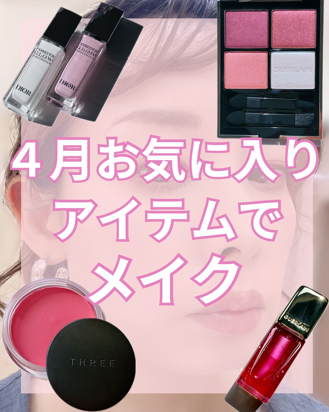 クレ・ド・ポー ボーテ ヴォワールルミヌ/クレ・ド・ポー ボーテ/化粧下地を使ったクチコミ（1枚目）