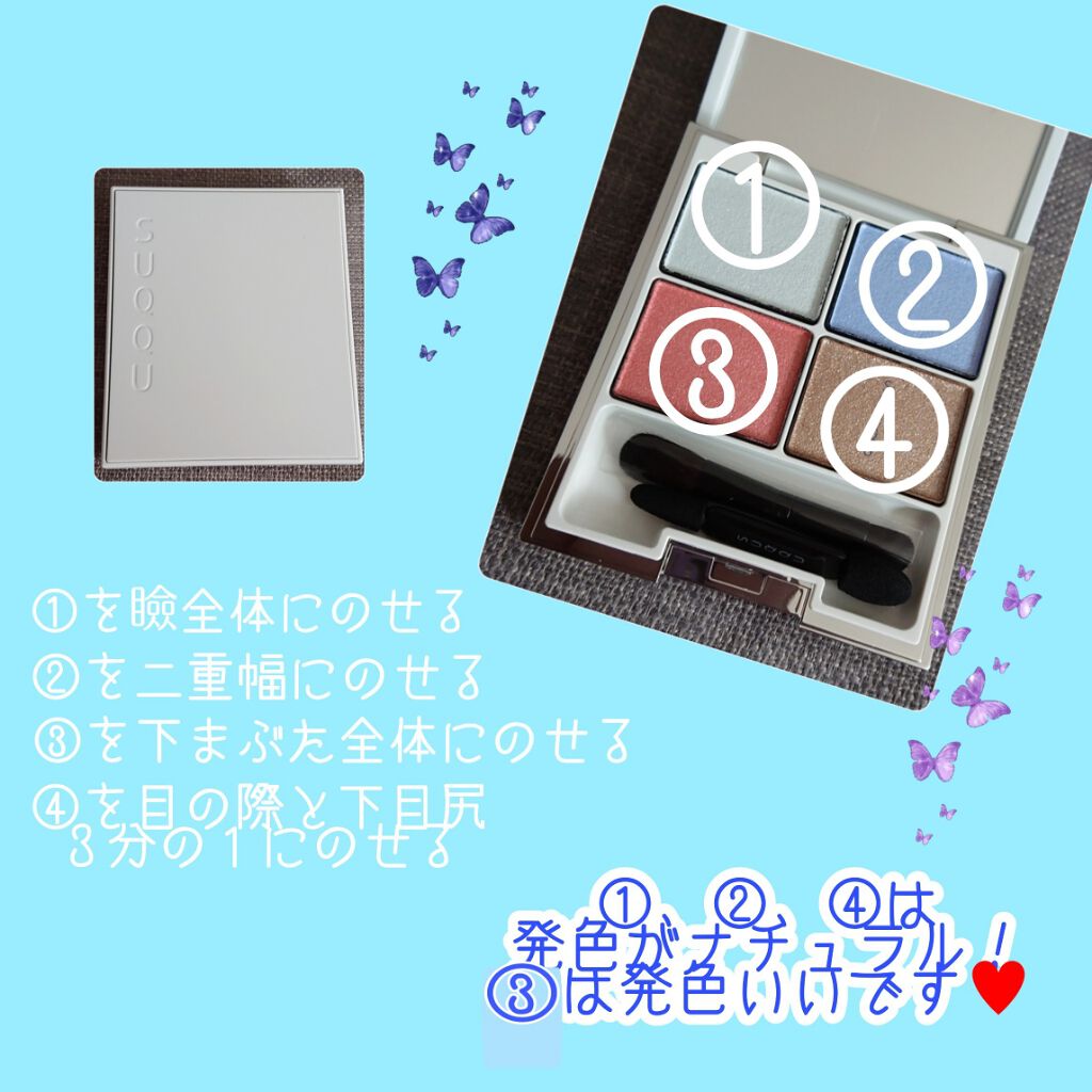 デザイニング カラー アイズ/SUQQU/アイシャドウパレットを使ったクチコミ(2枚目)