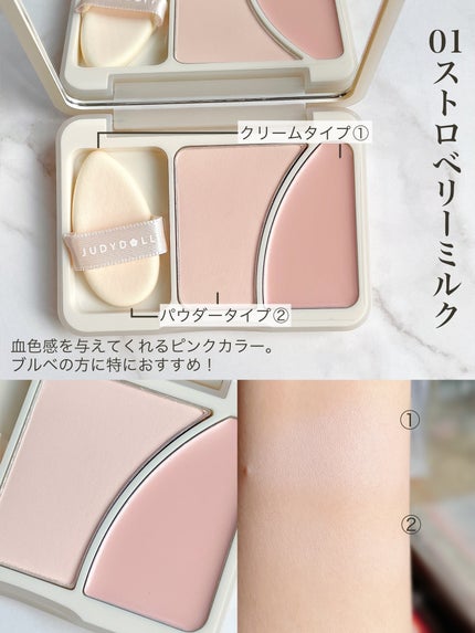 JUDYDOLL フィックスハイライトパクト/JUDYDOLL/クリームハイライトを使ったクチコミ(3枚目)