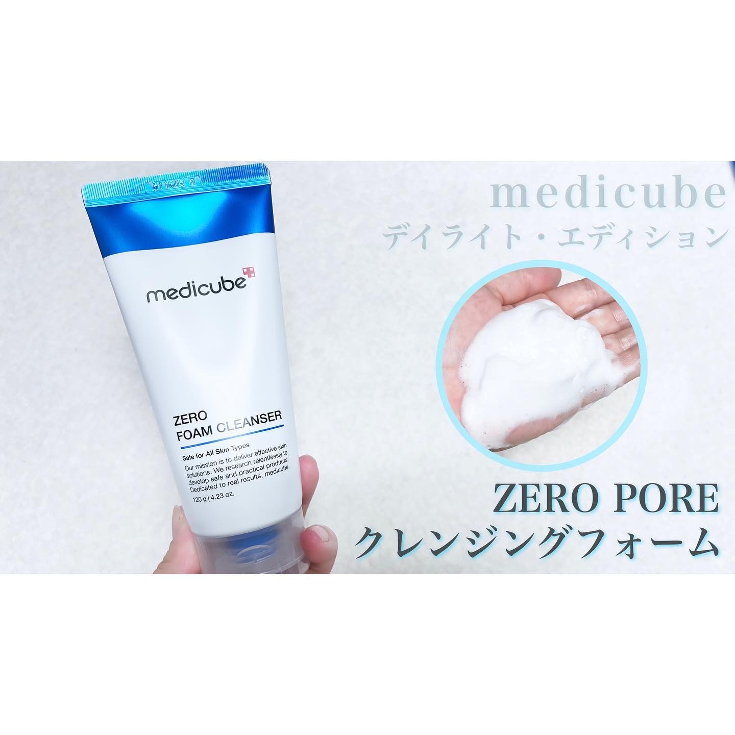 ゼロ毛穴パッド 2.0/MEDICUBE/トナーパッドを使ったクチコミ（3枚目）