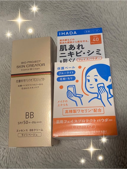 薬用フェイスプロテクトパウダー/IHADA/プレストパウダーを使ったクチコミ(1枚目)