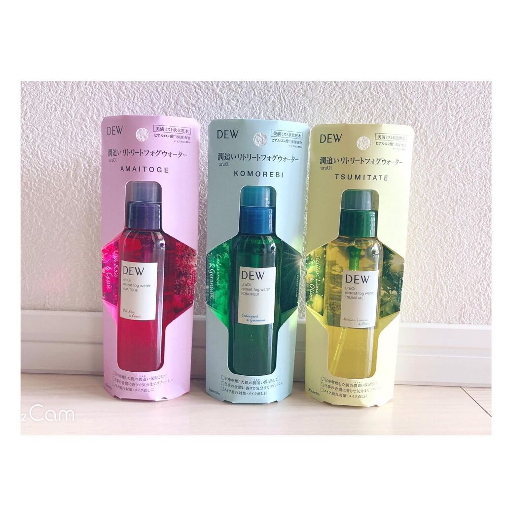 uruOiリトリートフォグウォーター/DEW/ミスト状化粧水を使ったクチコミ（1枚目）