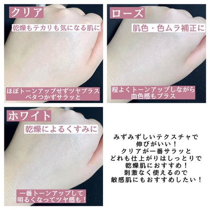 UVイデア XL プロテクショントーンアップ/ラ ロッシュ ポゼ/日焼け止めクリームを使ったクチコミ(4枚目)