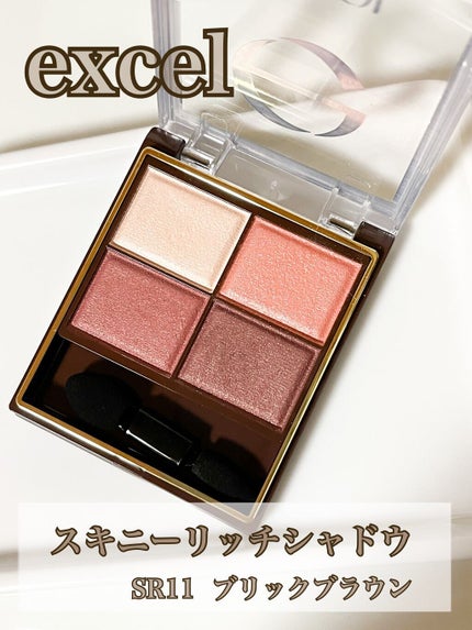 スキニーリッチシャドウ/excel/アイシャドウパレットを使ったクチコミ(3枚目)