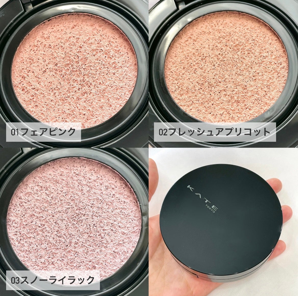 デザイニングブラウンアイズ/KATE/アイシャドウパレットを使ったクチコミ(3枚目)