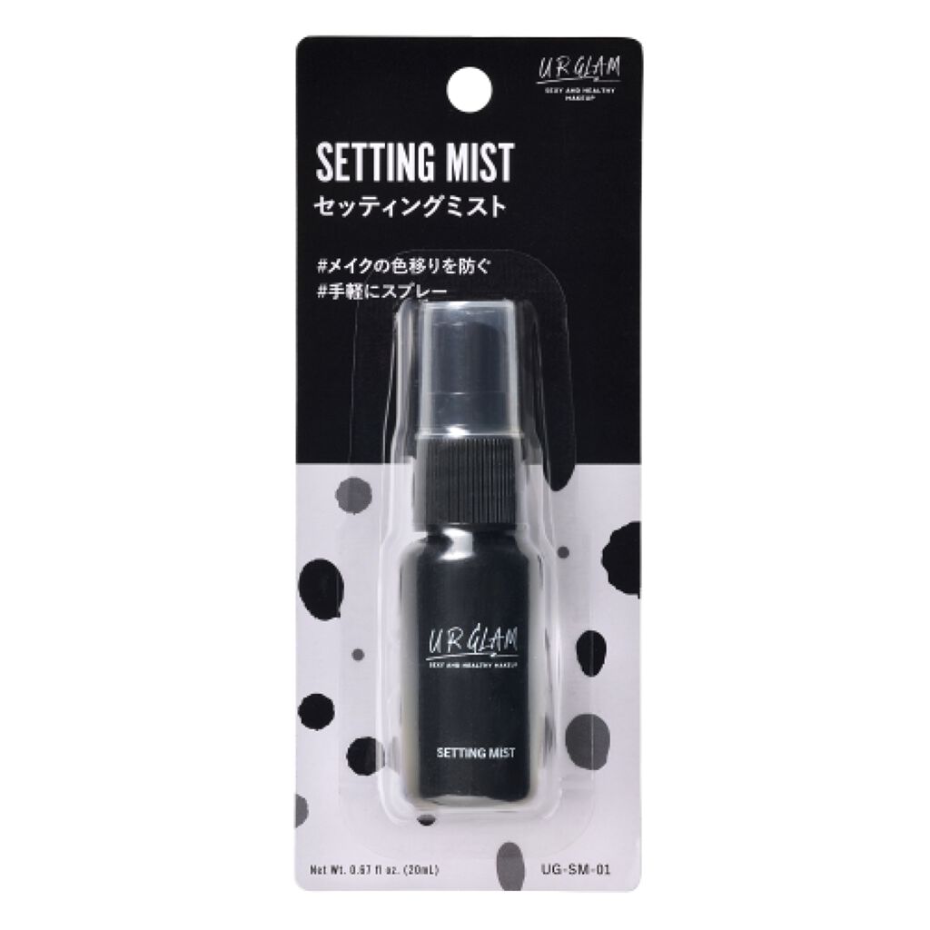 URGLAM メイクアップアイテムセット URGLAM メイクアップアイテムセット ダイソーのUR GLAM新作アイ