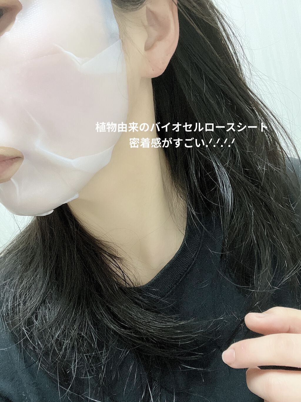 back aging care mask/ULTIA/シートマスク・パックを使ったクチコミ（2枚目）
