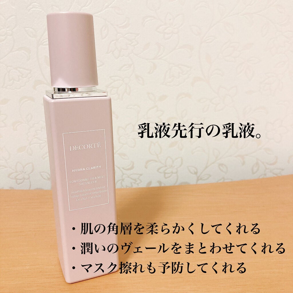 イドラクラリティ 薬用 トリートメント エッセンス ウォーター/DECORTÉ/化粧水を使ったクチコミ(3枚目)