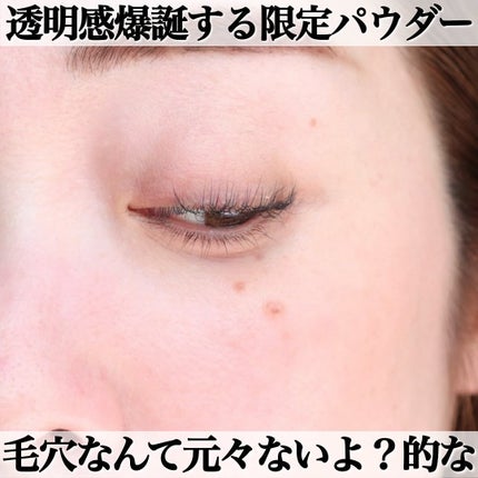 ライトリフレクティング プリズマティックパウダー/NARS/プレストパウダーを使ったクチコミ(3枚目)