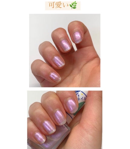 ジェルボリュームトップコート/キャンメイク/ネイルトップコートを使ったクチコミ(5枚目)