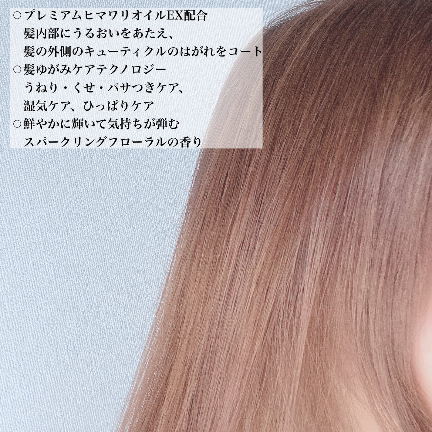 オイルインシャンプー/オイルインコンディショナー (グロス&リペア)/ディアボーテ/市販シャンプーを使ったクチコミ(2枚目)