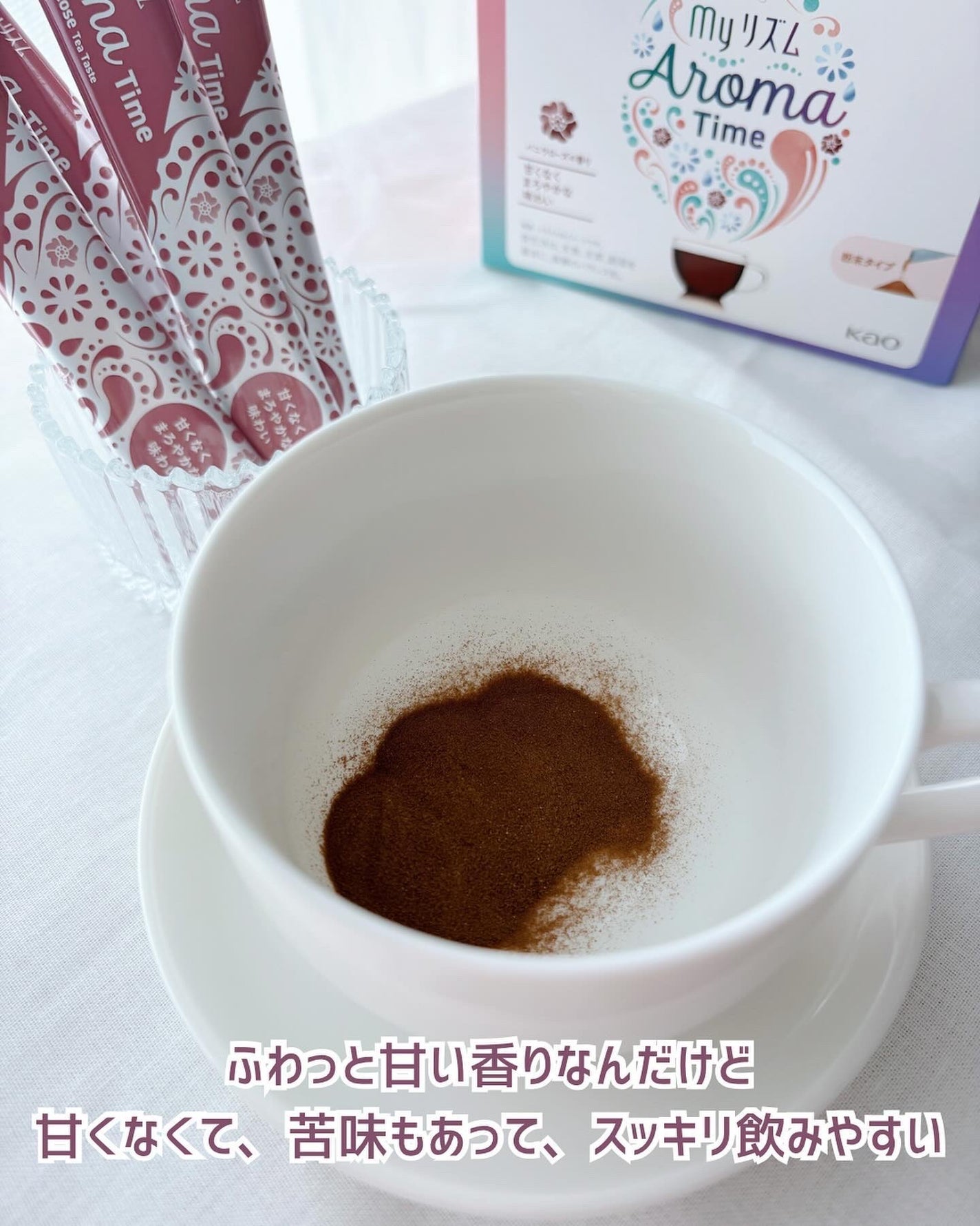 ヘルシアmyリズム アロマタイム/ヘルシアmyリズム/食品を使ったクチコミ(4枚目)