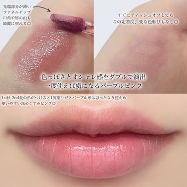 haomii Melty flower lip tintのクチコミ「#豆大福のリップ図鑑

発売からじわじわと人気が高まってるリップティントがこちら👇🏻


♡┈.....」（2枚目）