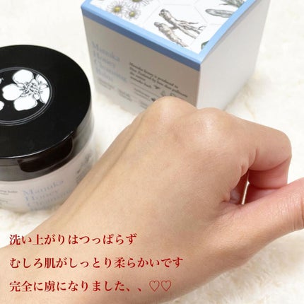 マヌカハニー クレンジングバーム/アピセラピーコスメティクス/クレンジングバームを使ったクチコミ(7枚目)