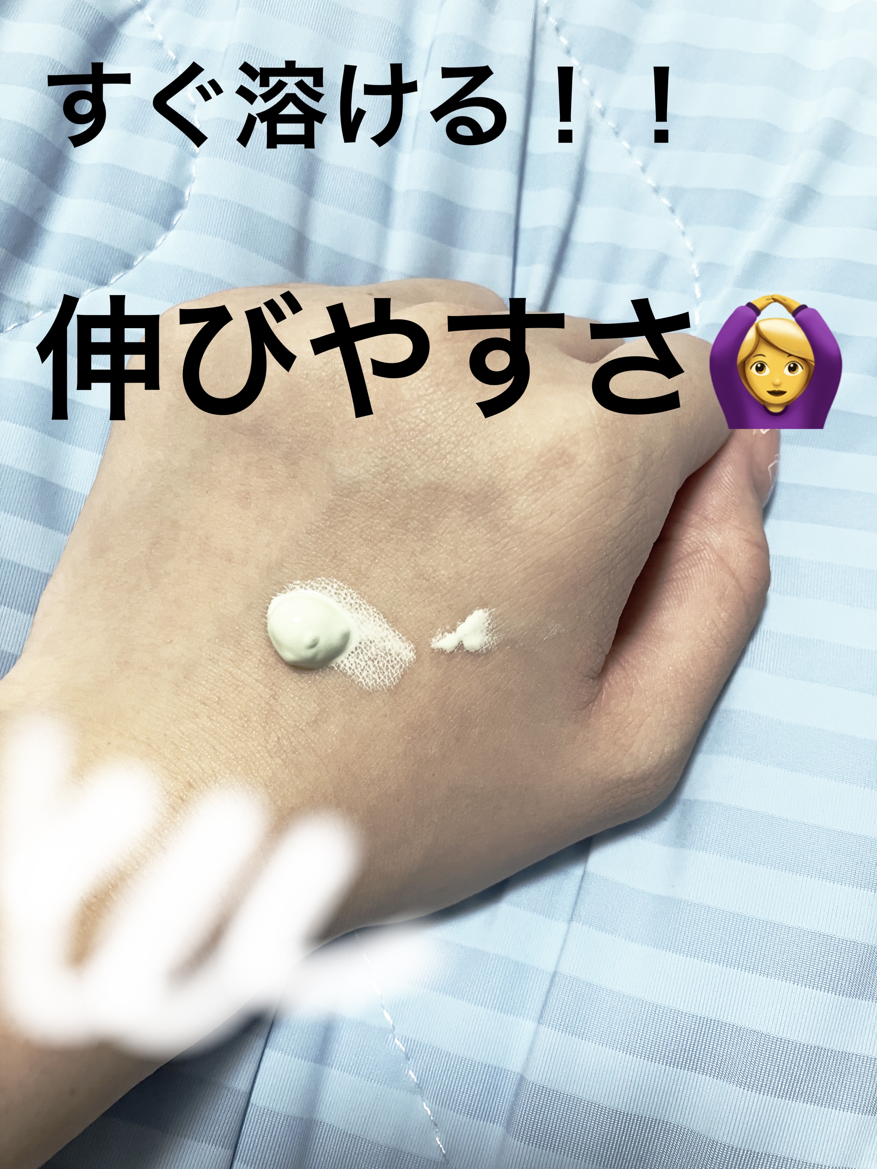 すっぴんクリームC ホワイトフローラルブーケの香り/クラブ/化粧下地を使ったクチコミ（3枚目）