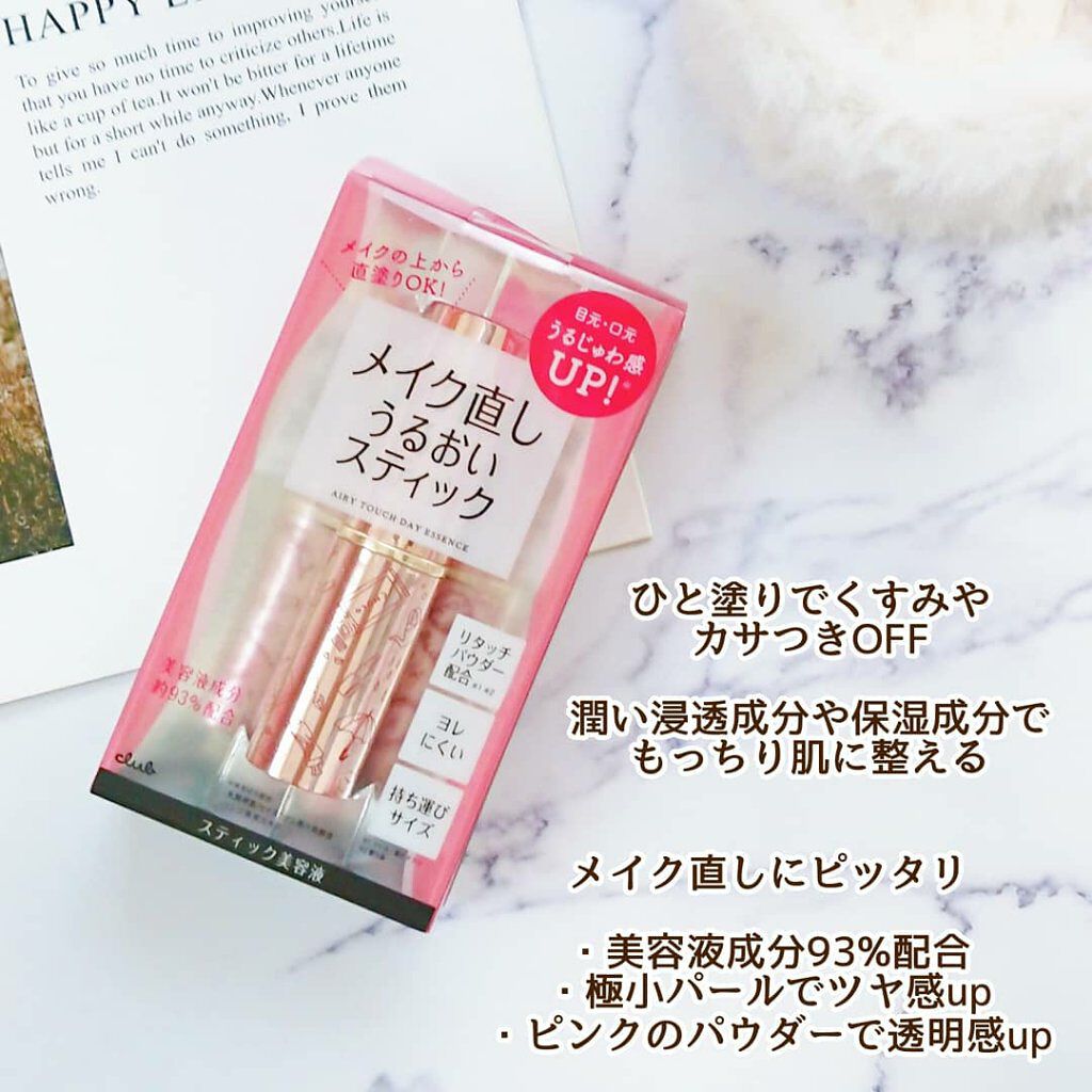 エアリータッチ デイエッセンス/クラブ/美容液を使ったクチコミ（2枚目）