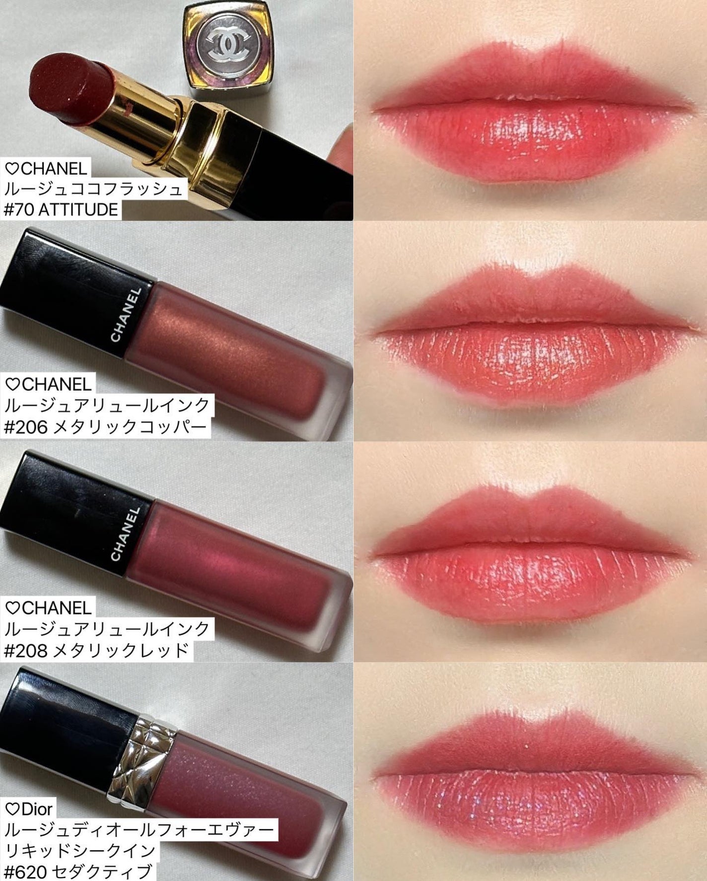 CHANEL Dior 口紅 CHANEL・Diorの口紅を使った口コミ -\ラメ好き必見❤️きらきら