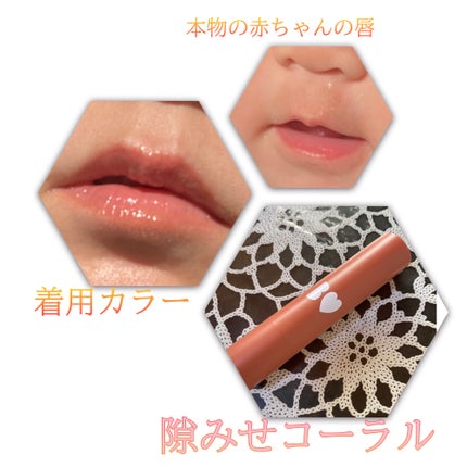 つやぷるリップR/b idol/口紅を使ったクチコミ(2枚目)