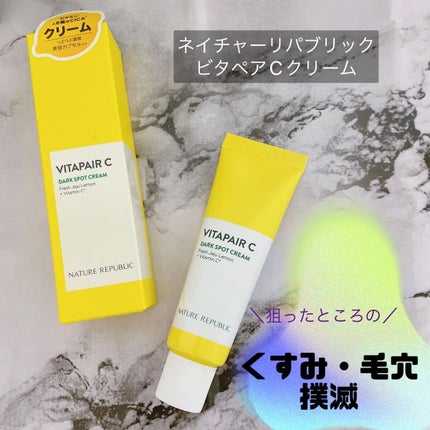 ビタペアC クリーム/ネイチャーリパブリック/フェイスクリームを使ったクチコミ(1枚目)
