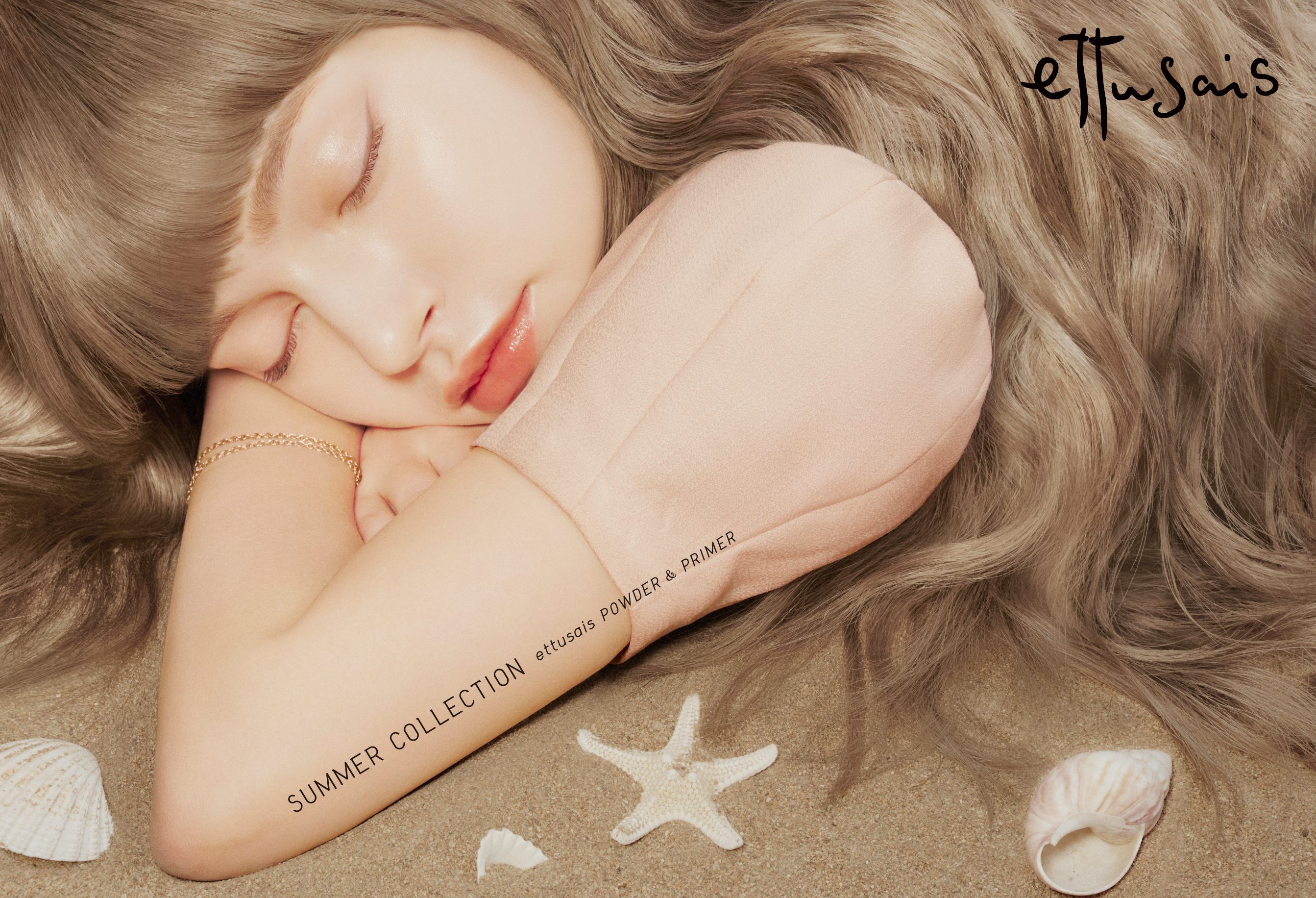 エテュセ アイエディション(グリッターライナー)/ettusais/リキッドアイライナーを使ったクチコミ（1枚目）