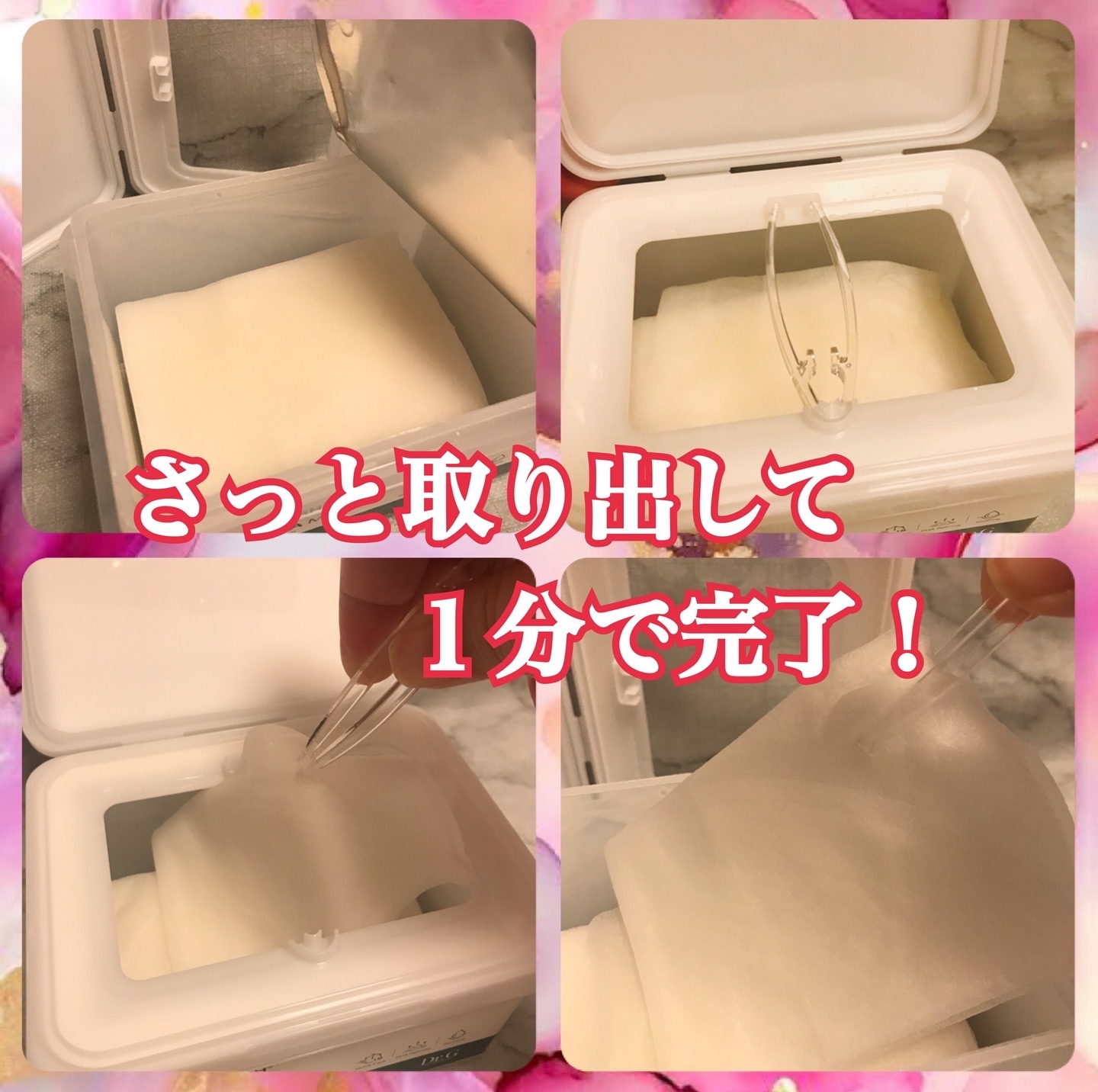 を使ったクチコミ（3枚目）